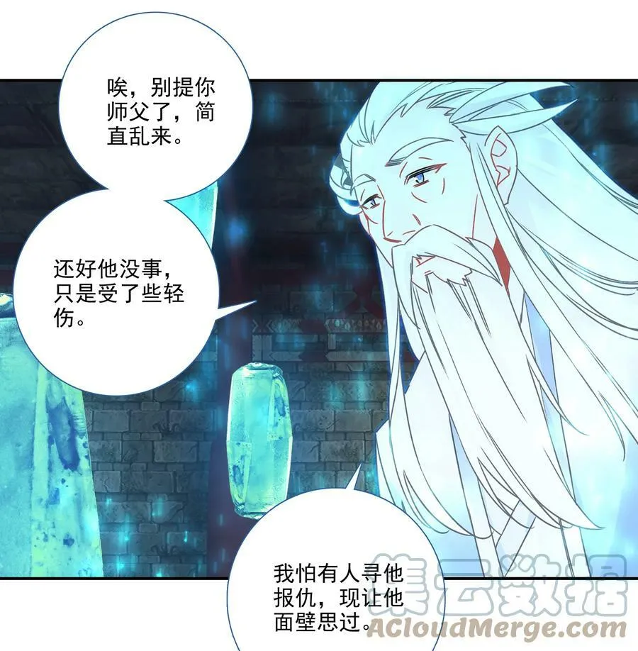 185 第182话 地宫唤灵34