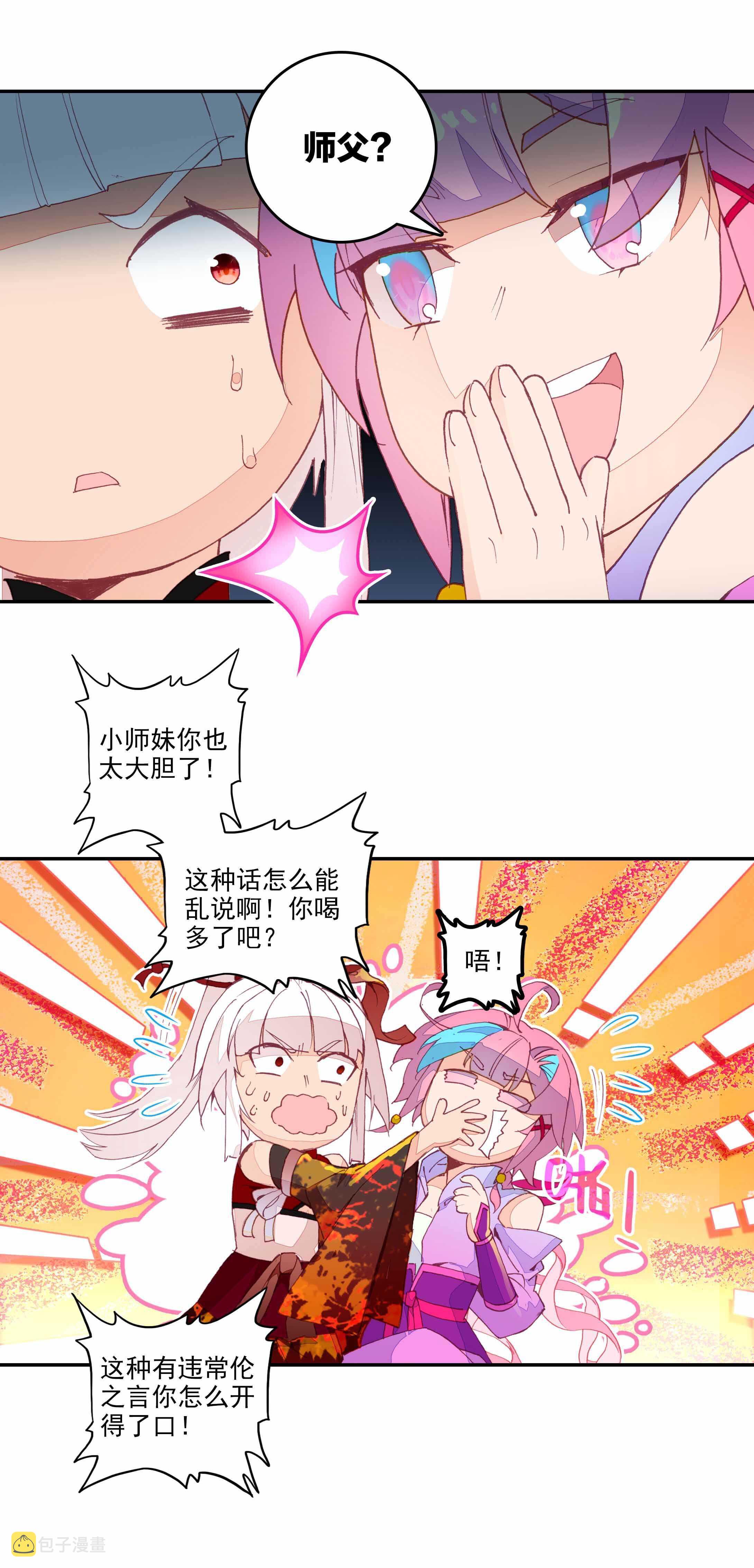 第73话10