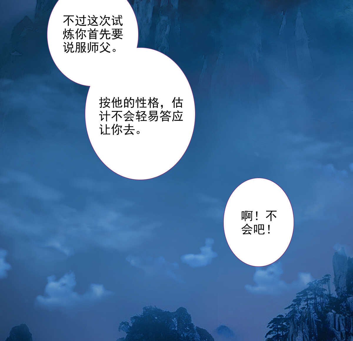 第98话38