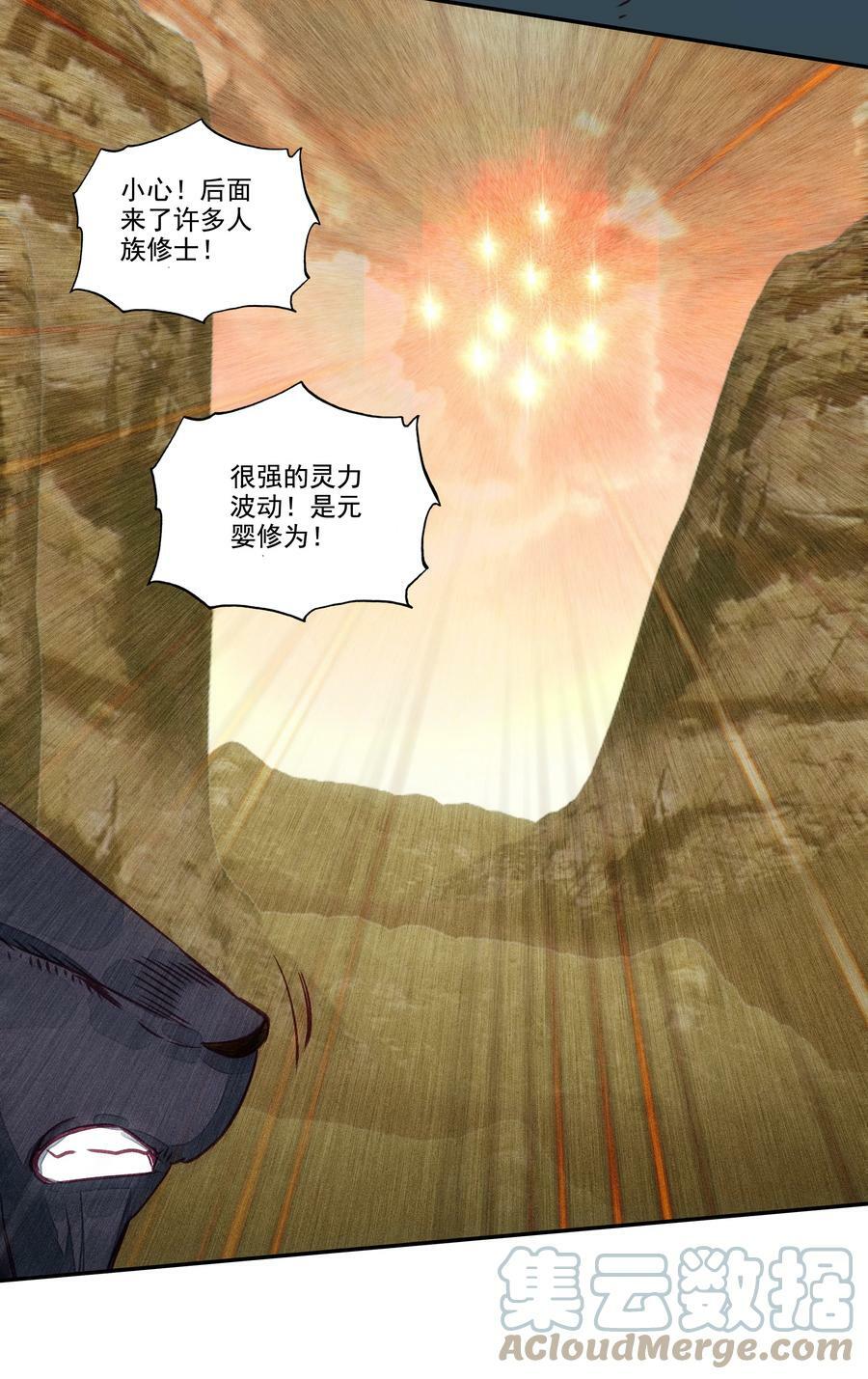 208 第203话 我被锁定了！！！16