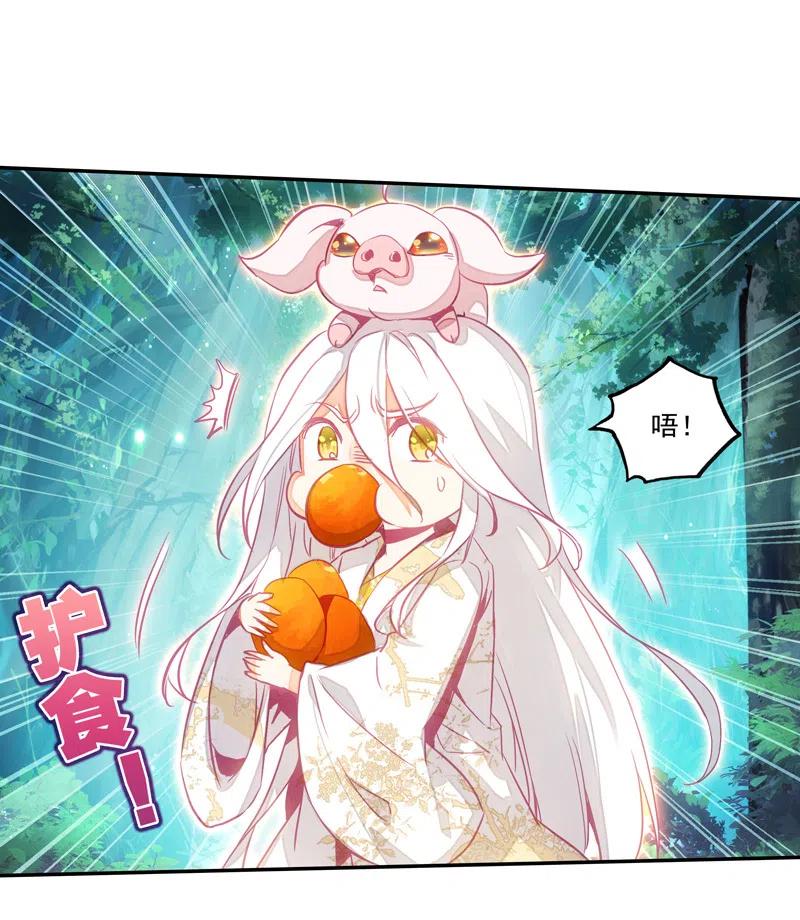 第141话15