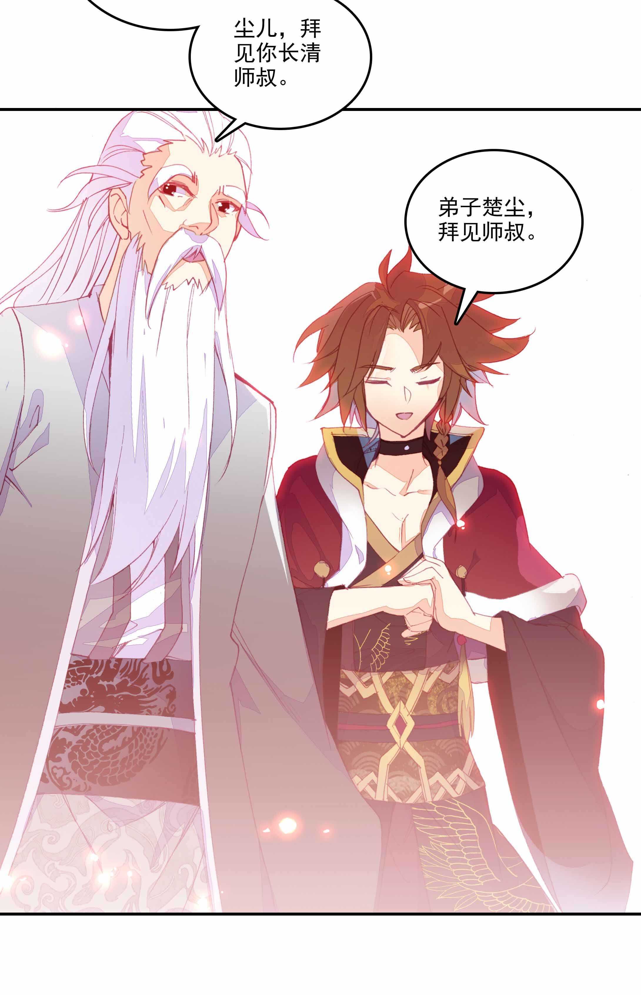 第33话33