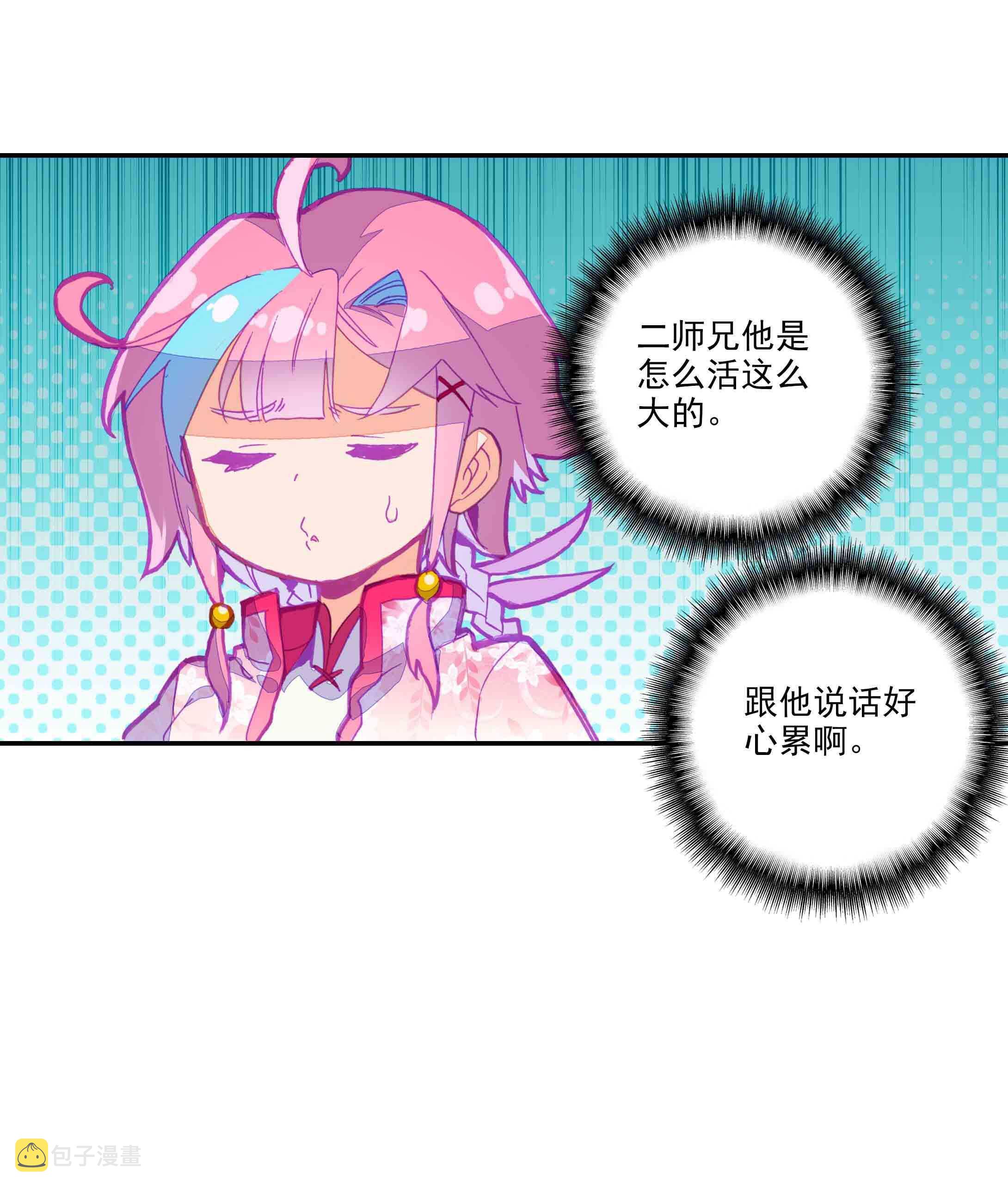 第40话33
