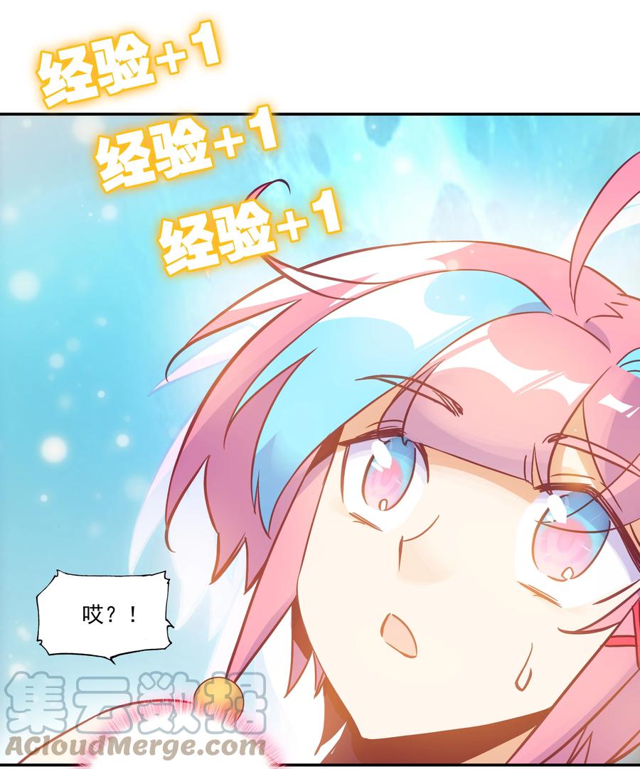 173 第169话 望阳功成20