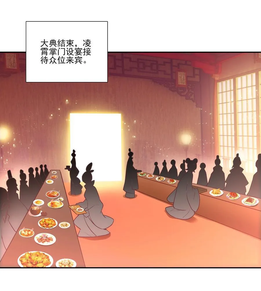 渡劫 渡劫41