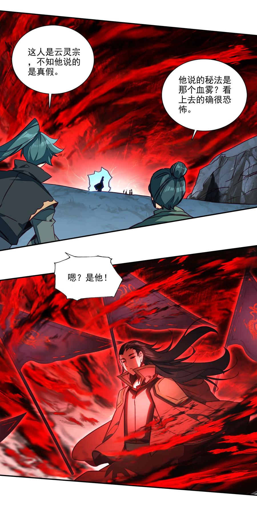163 第160话 混战11
