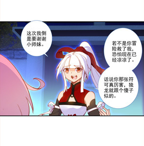 第122话21