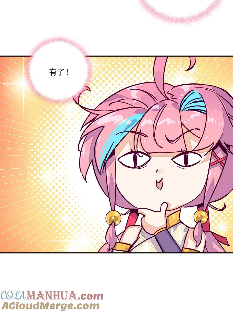 228 第223话 对影成双汪8