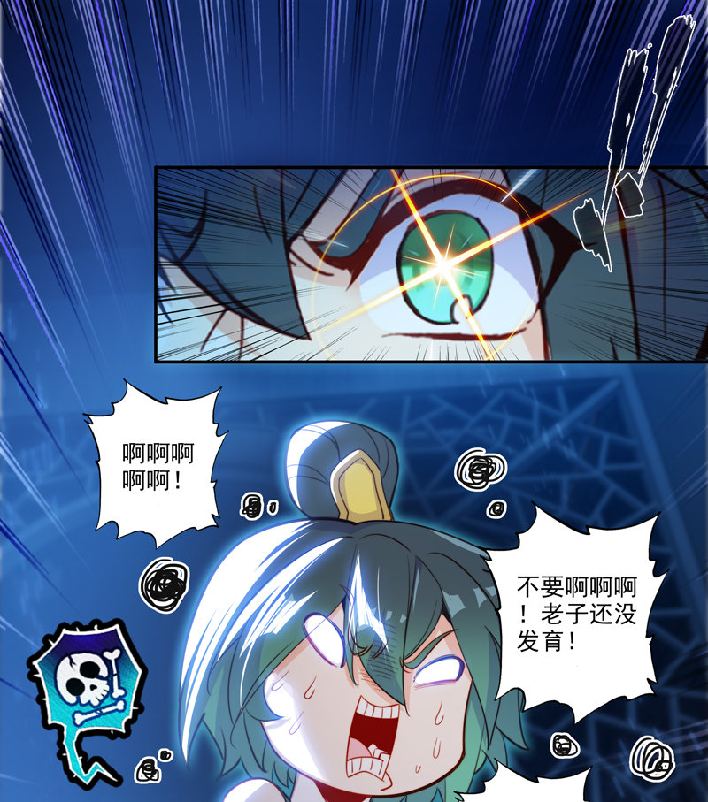 第115话25