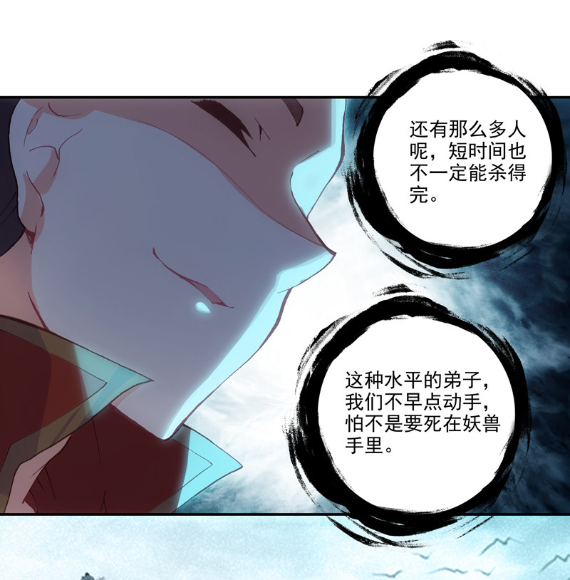 第130话14