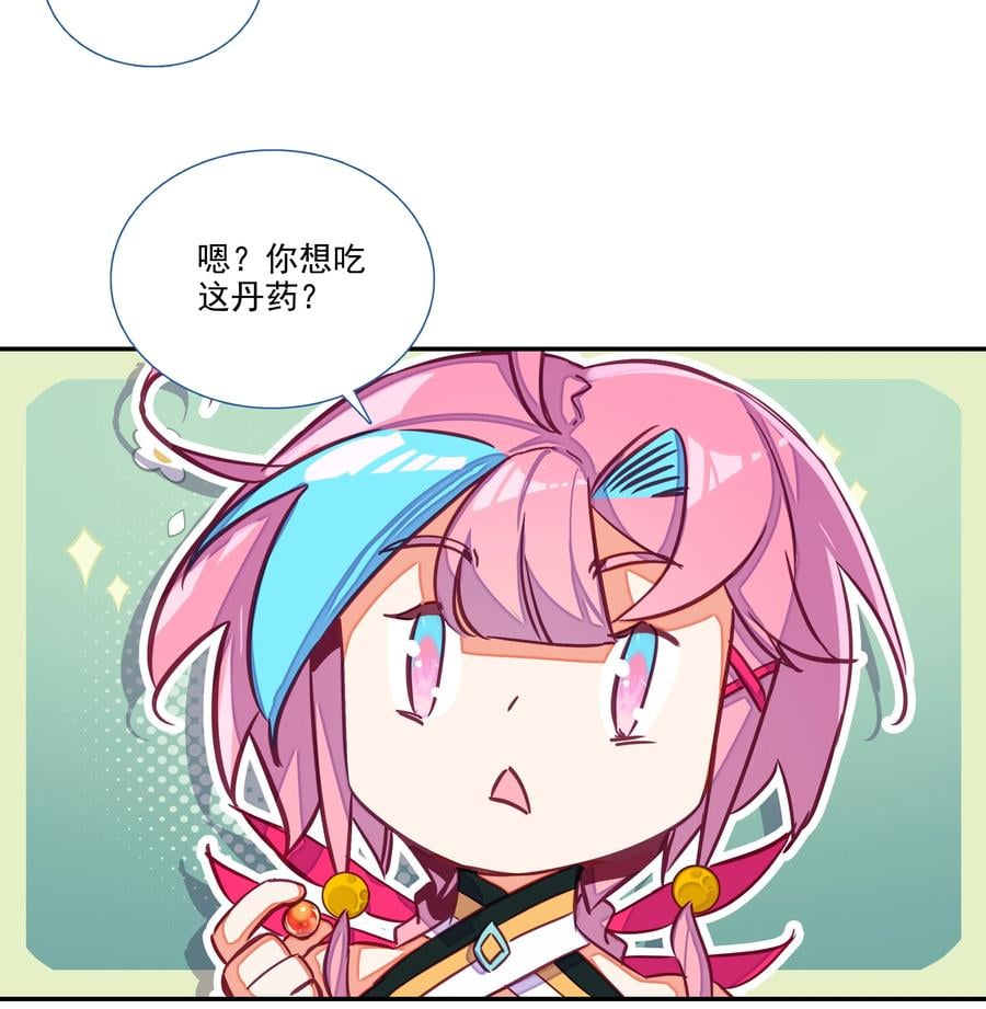 161 第158话 八戒熊大助我！23