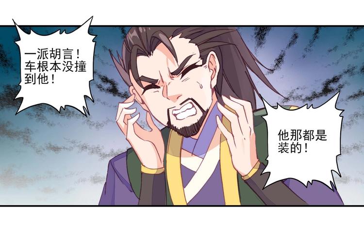 第18话14