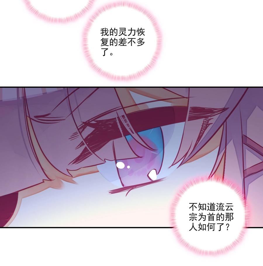 162 第159话 一力降十会23
