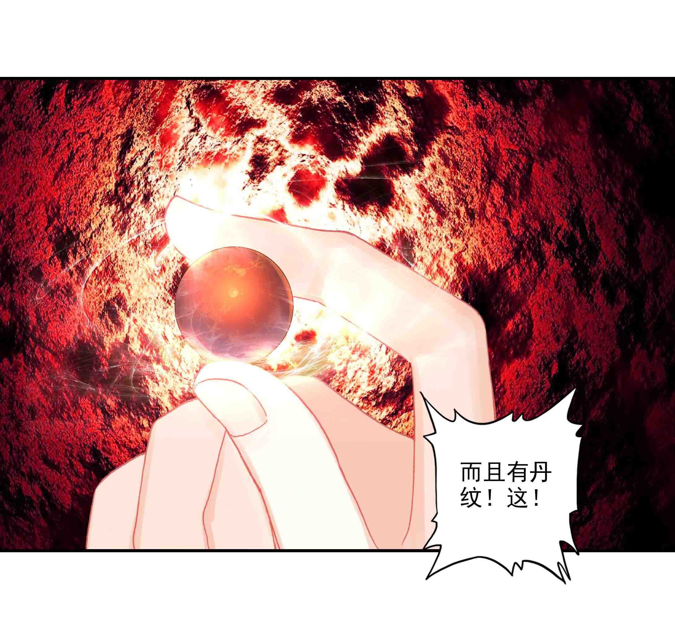 第46话41