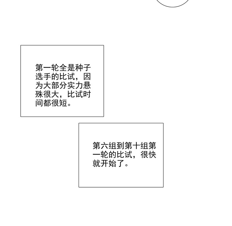 第113话9