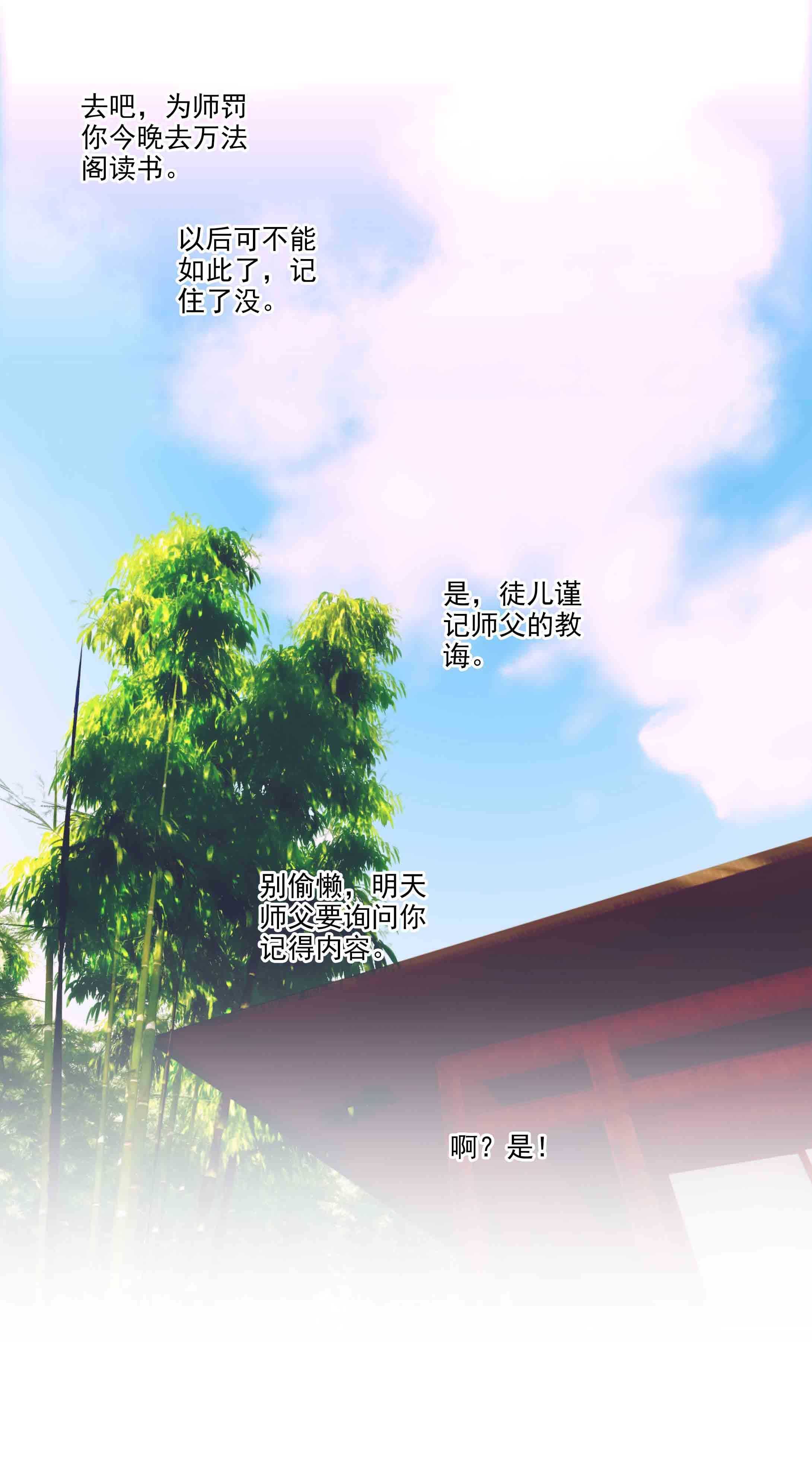 第41话31