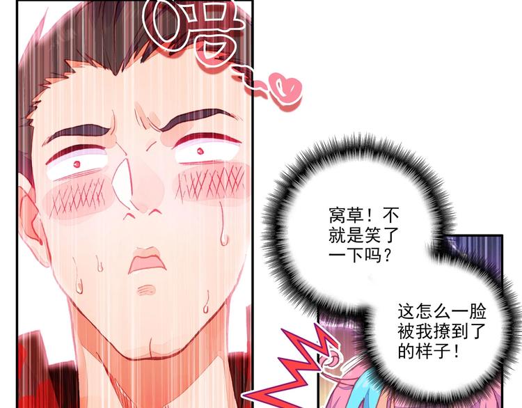 第9话32