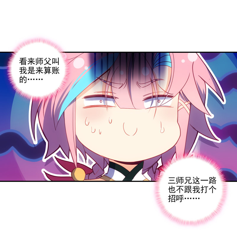 第123话31