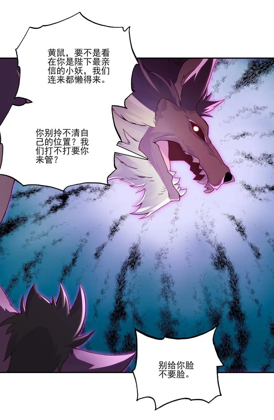 搞个大的 搞个大的4