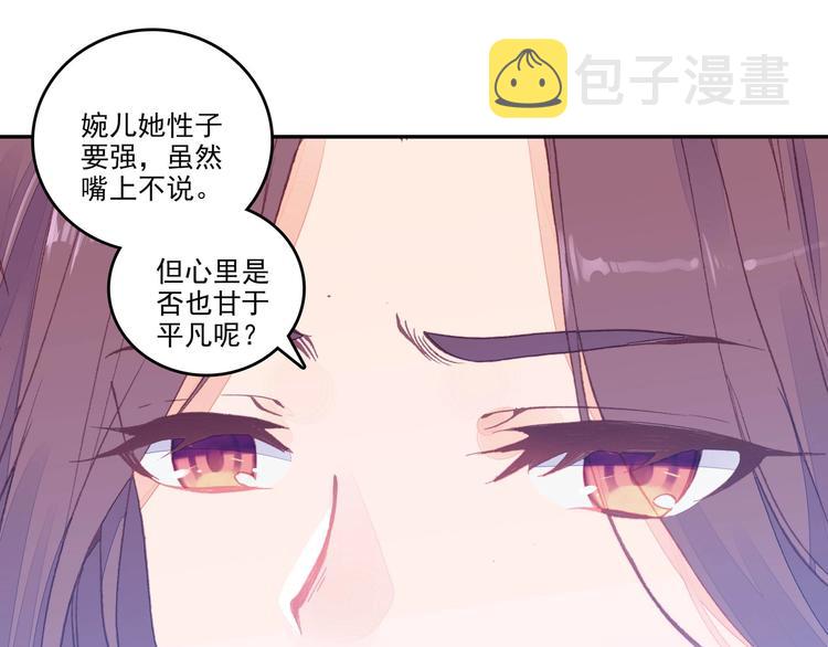 第6话43