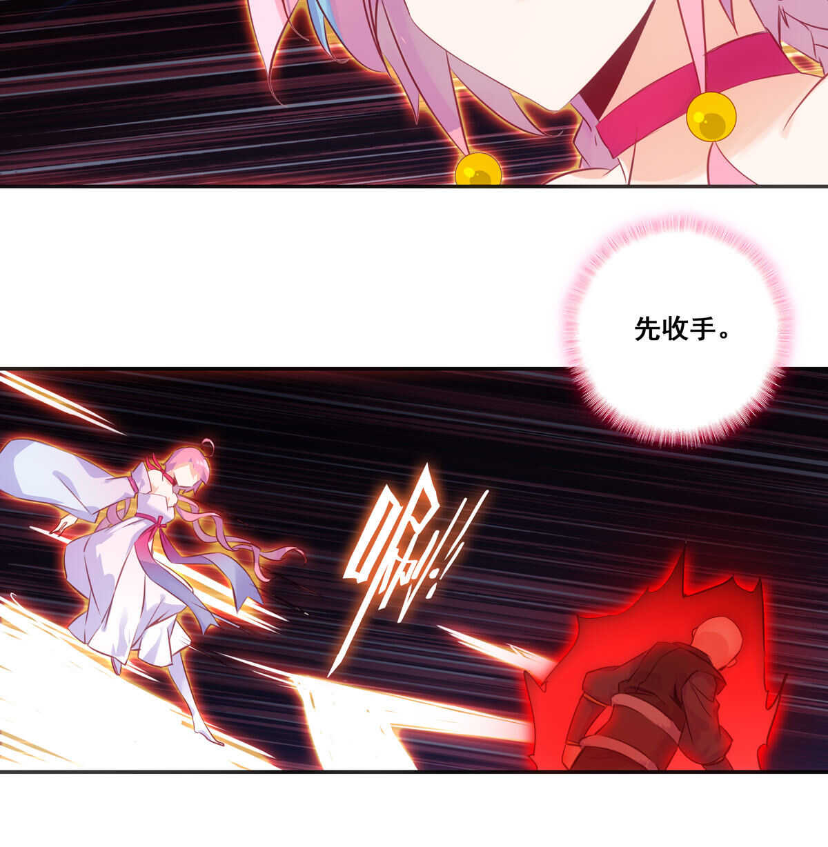 第83话43