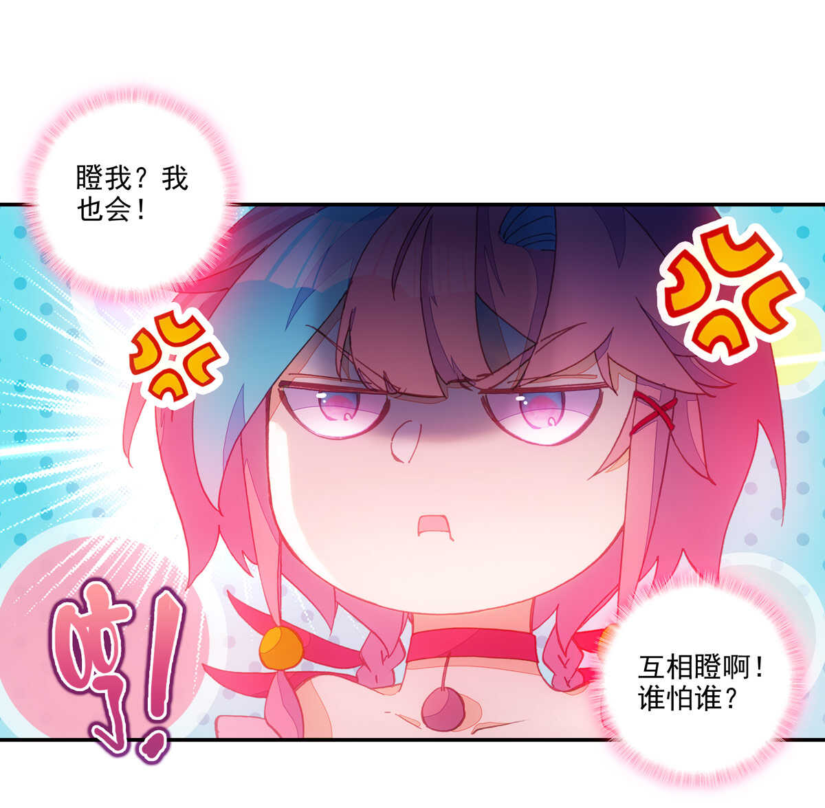 第94话24