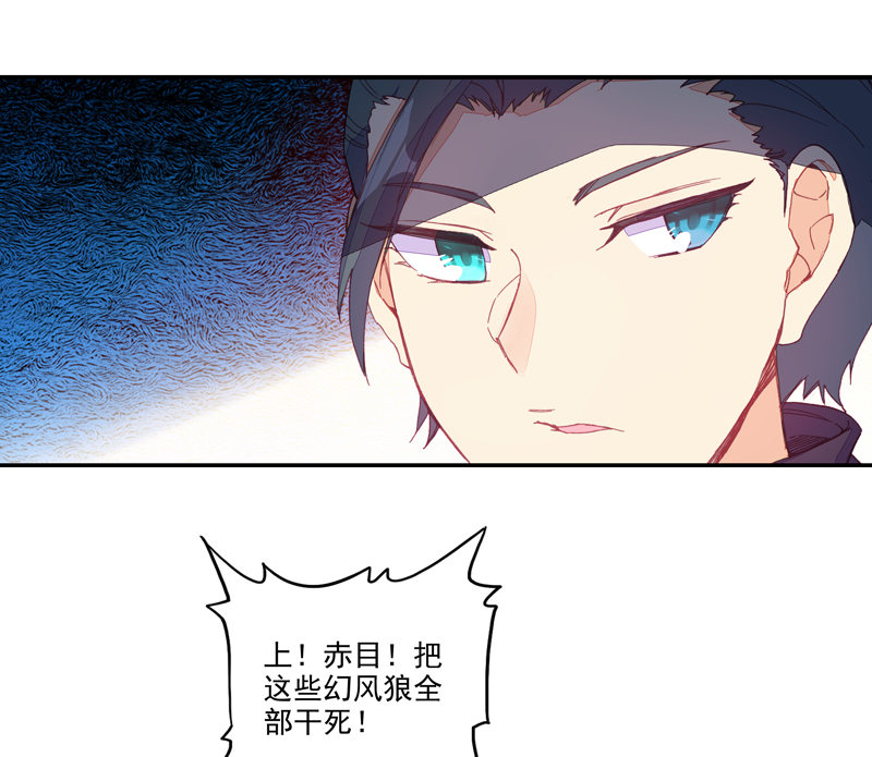 第132话25