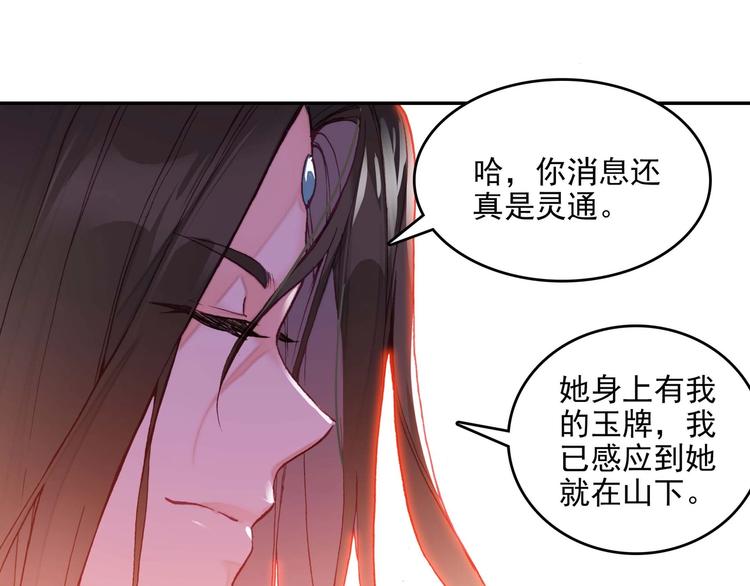 第23话33