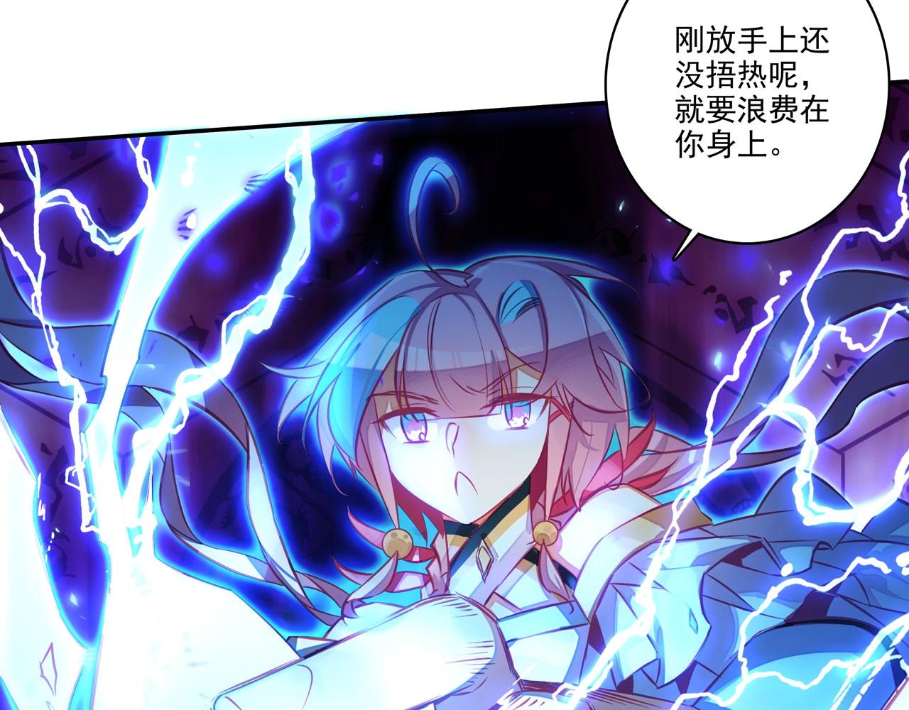 第146话63