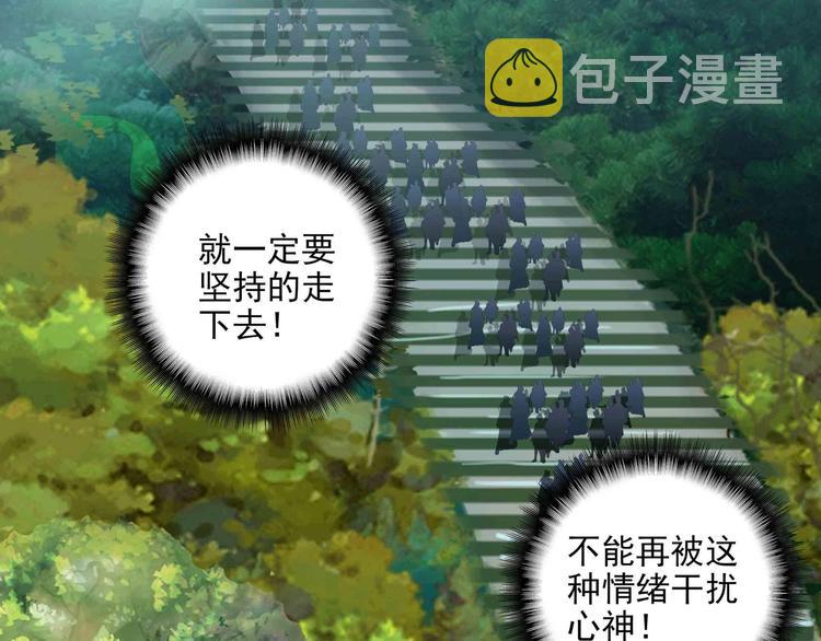 第24话79