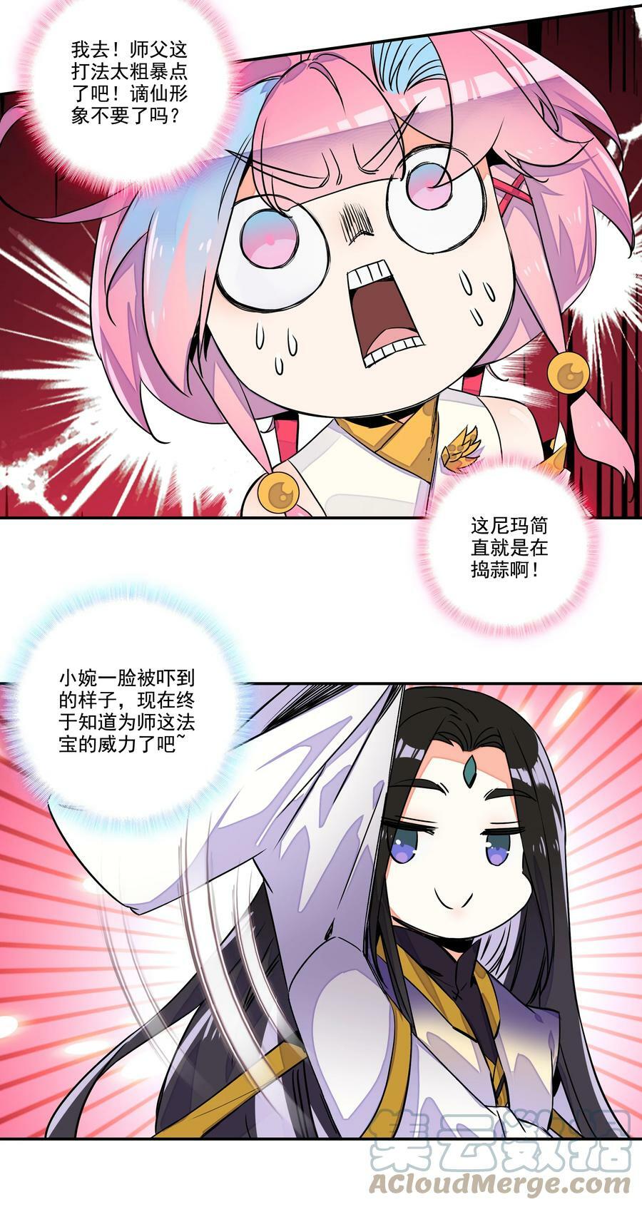 210 第205话 一网打尽！8