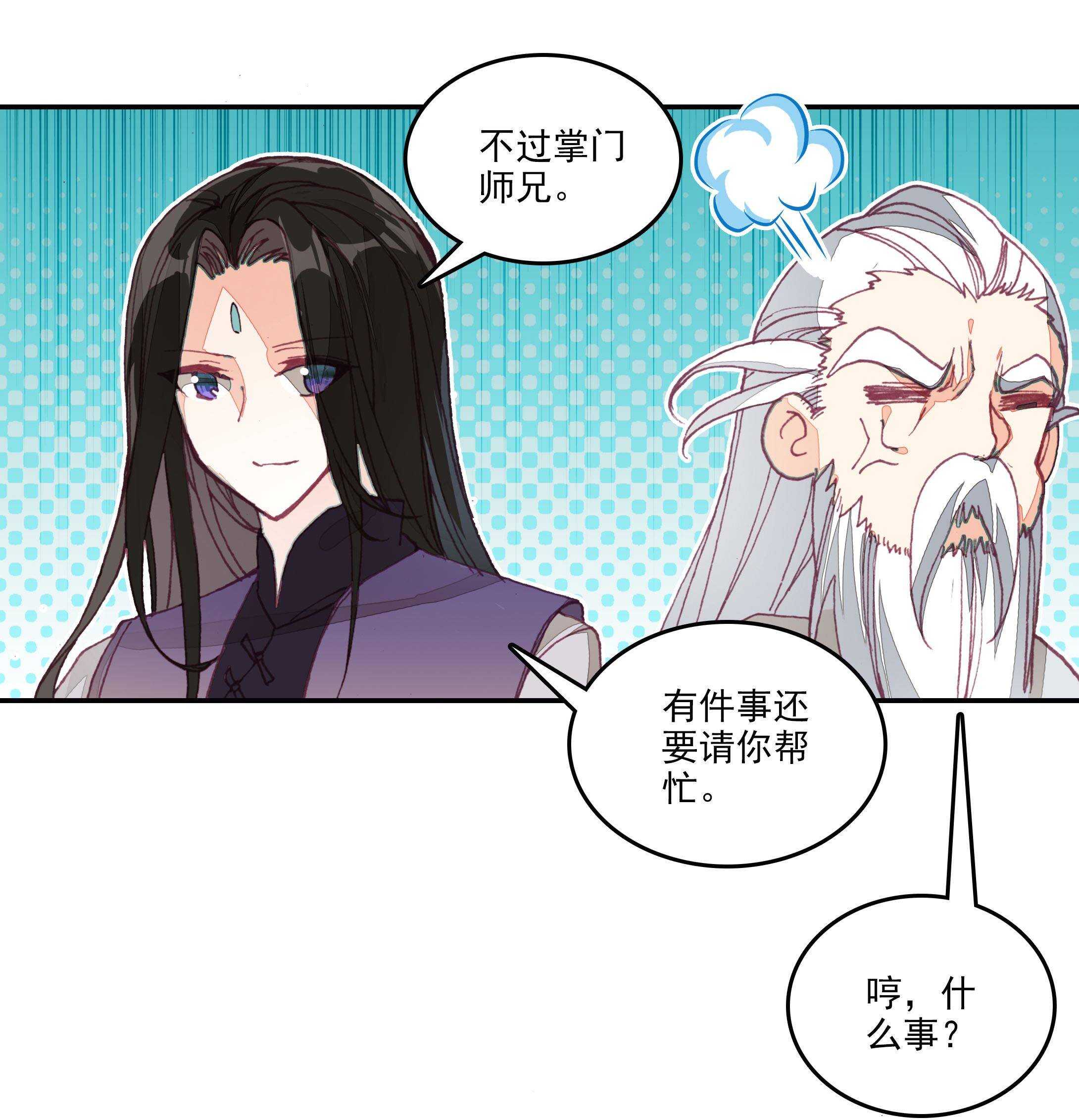 第27话18