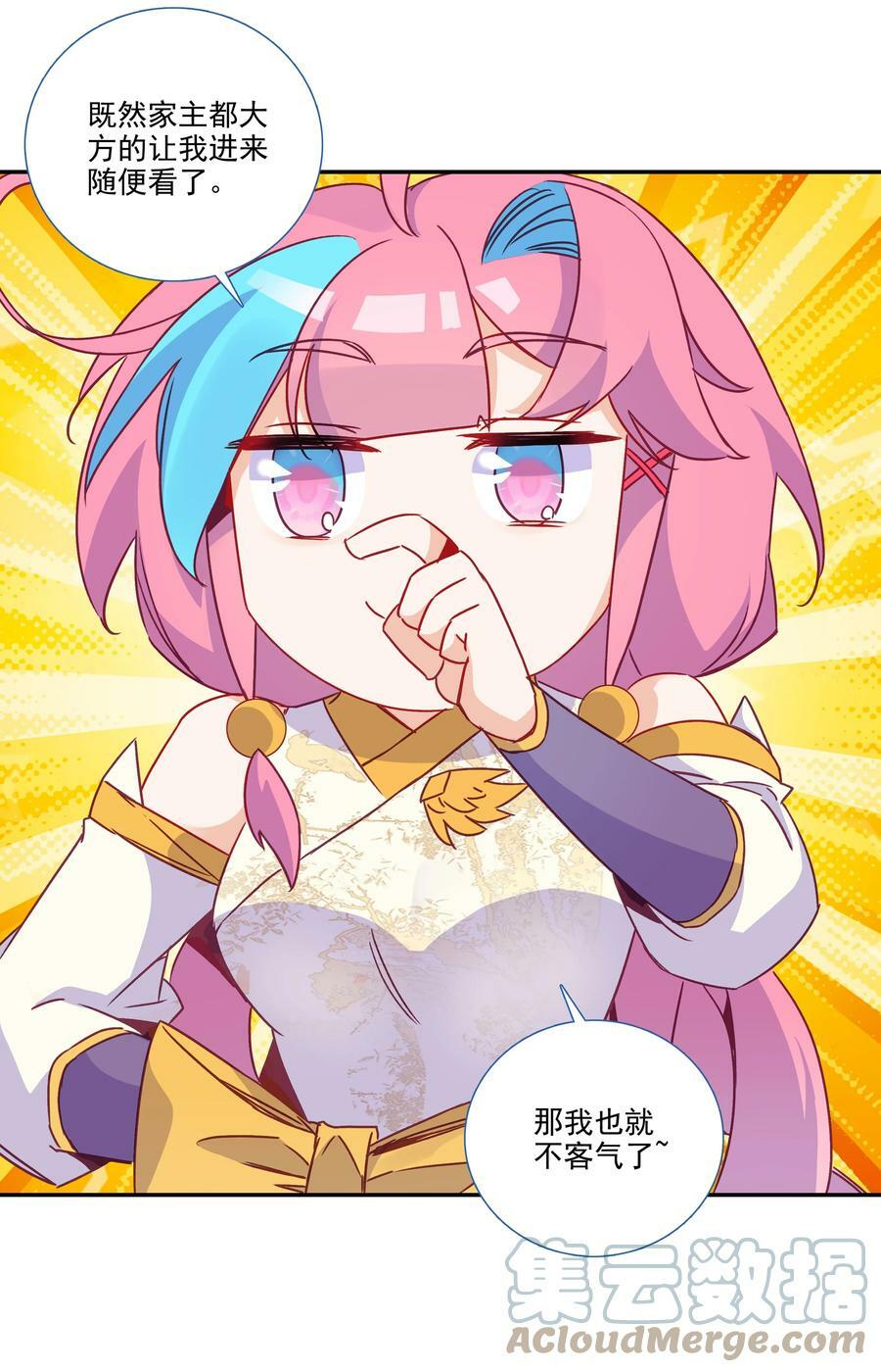 187 第184话 横扫藏经阁22