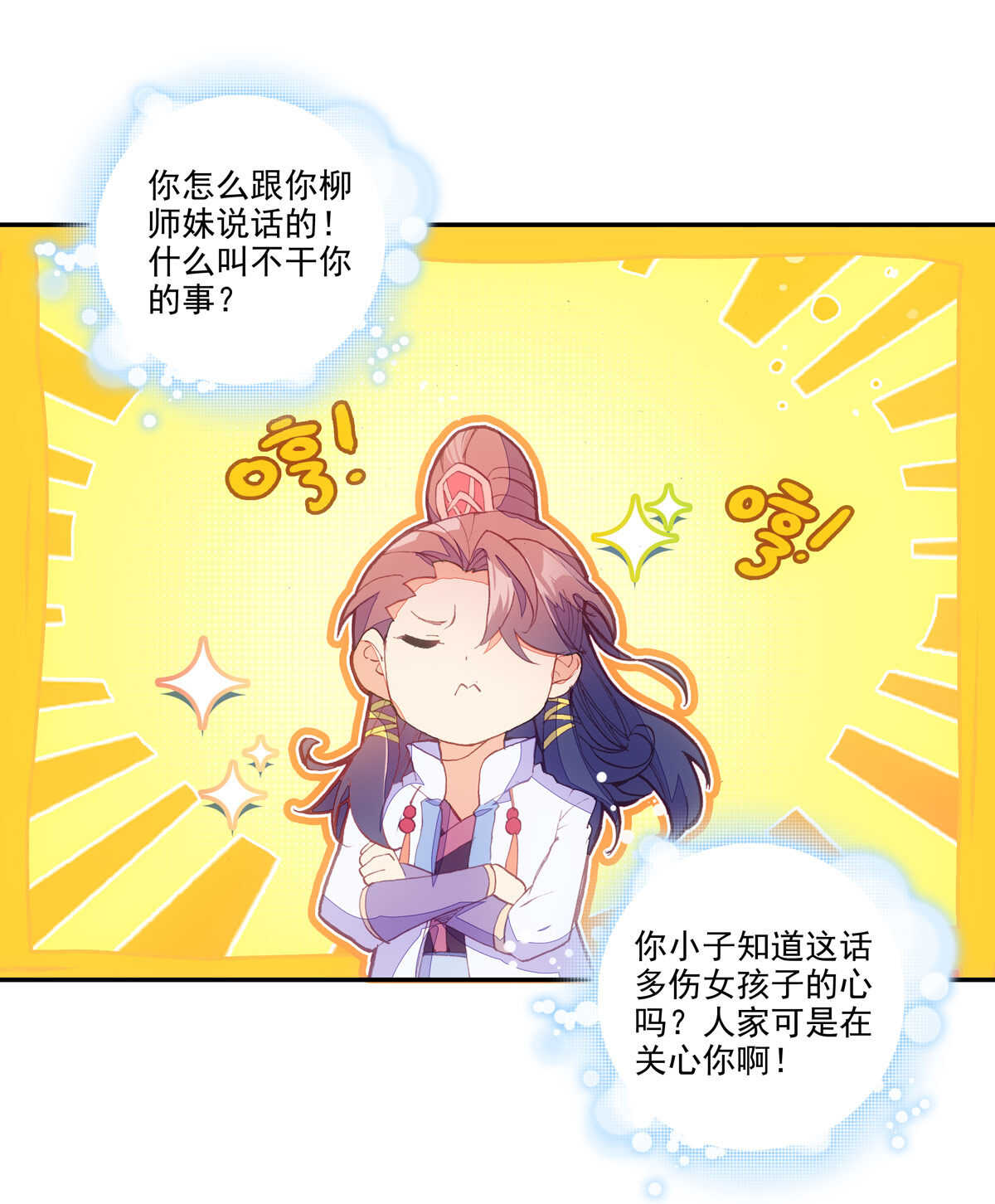 第93话31