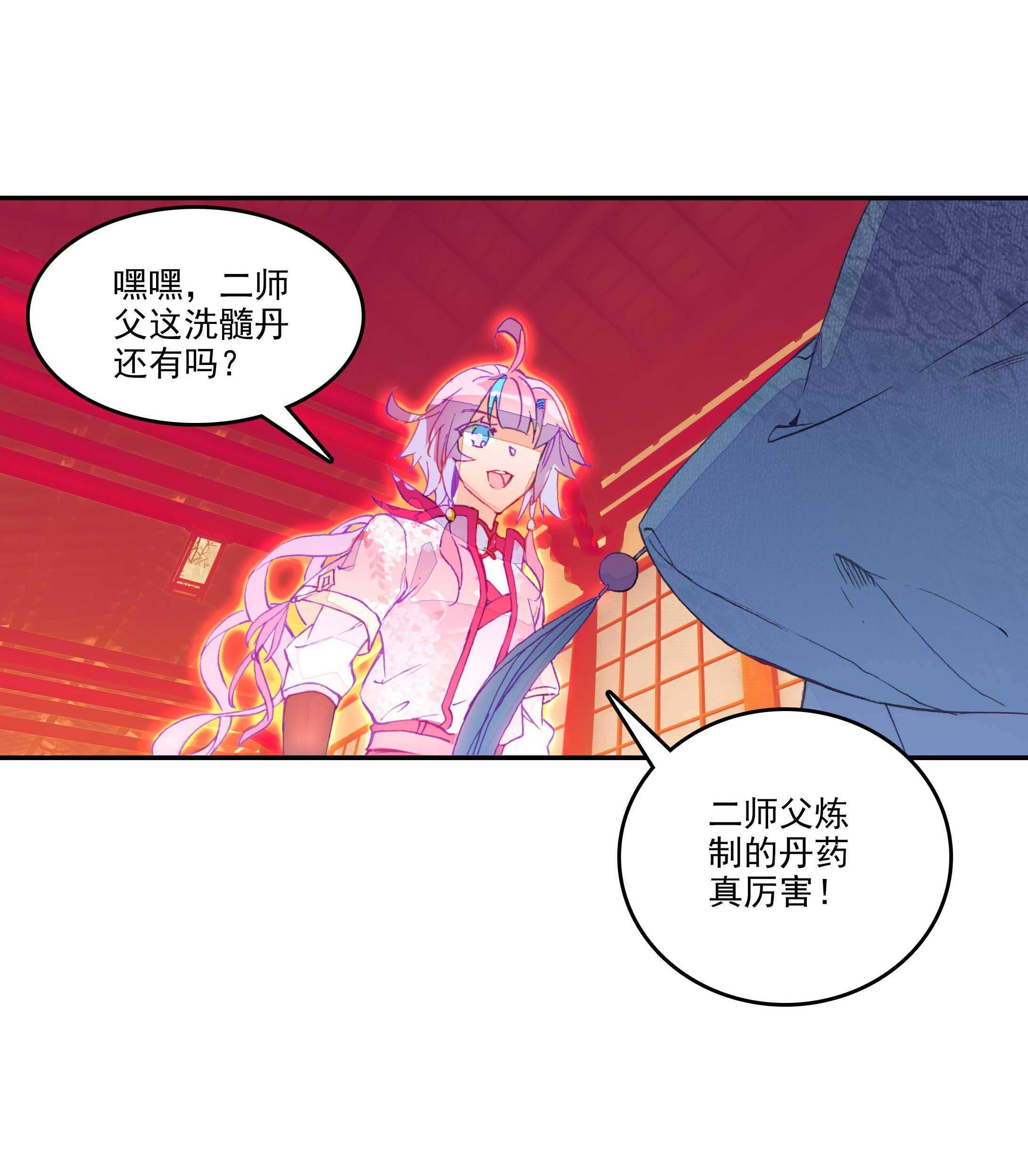 第31话30