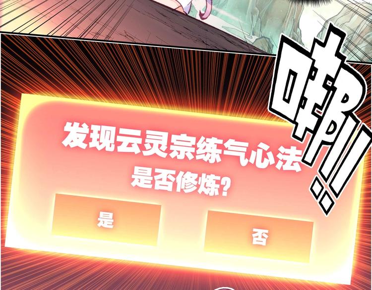 第5话46
