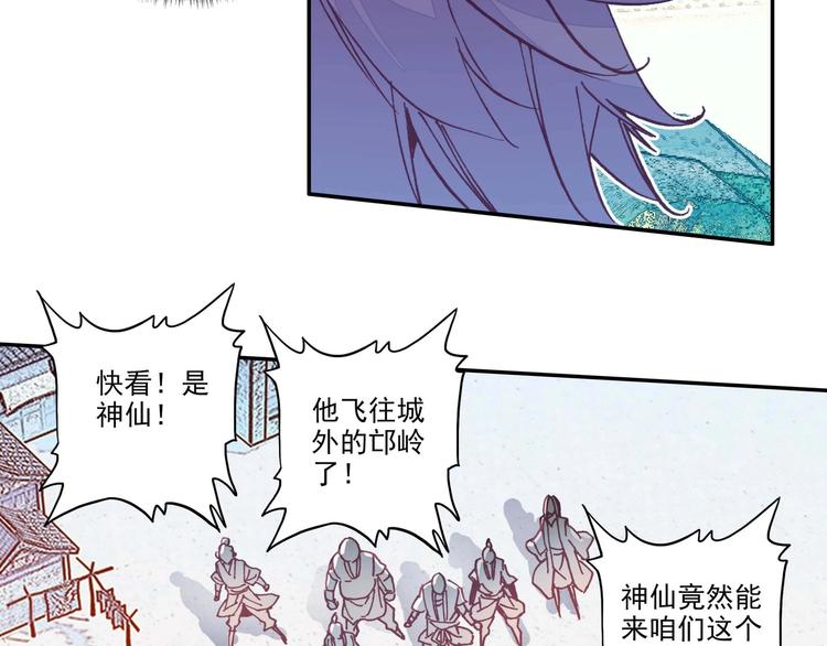第3话33