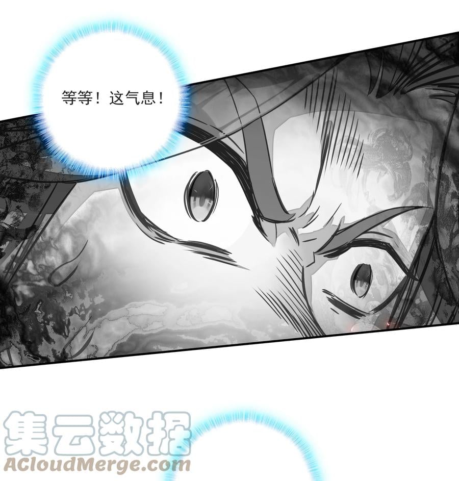 164 第161话 魔气降临24