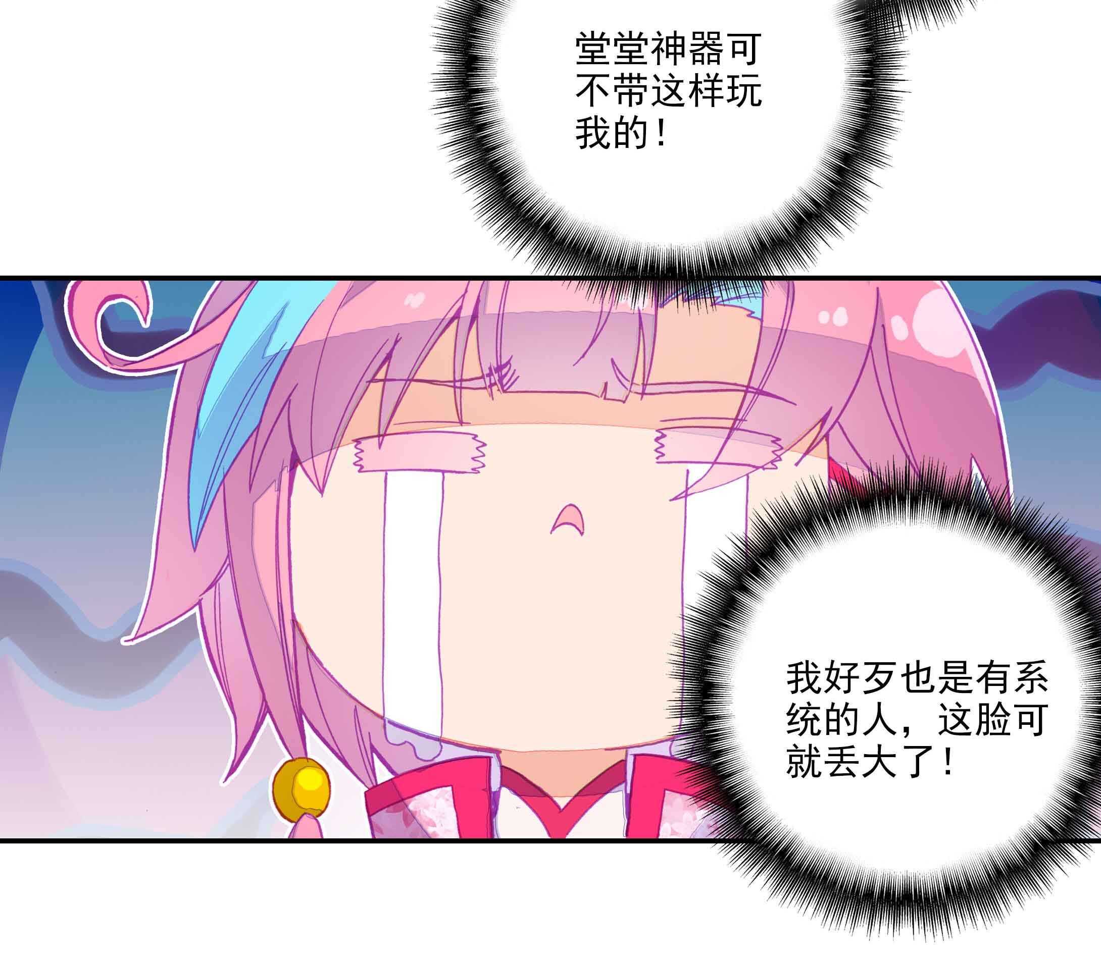 第34话35