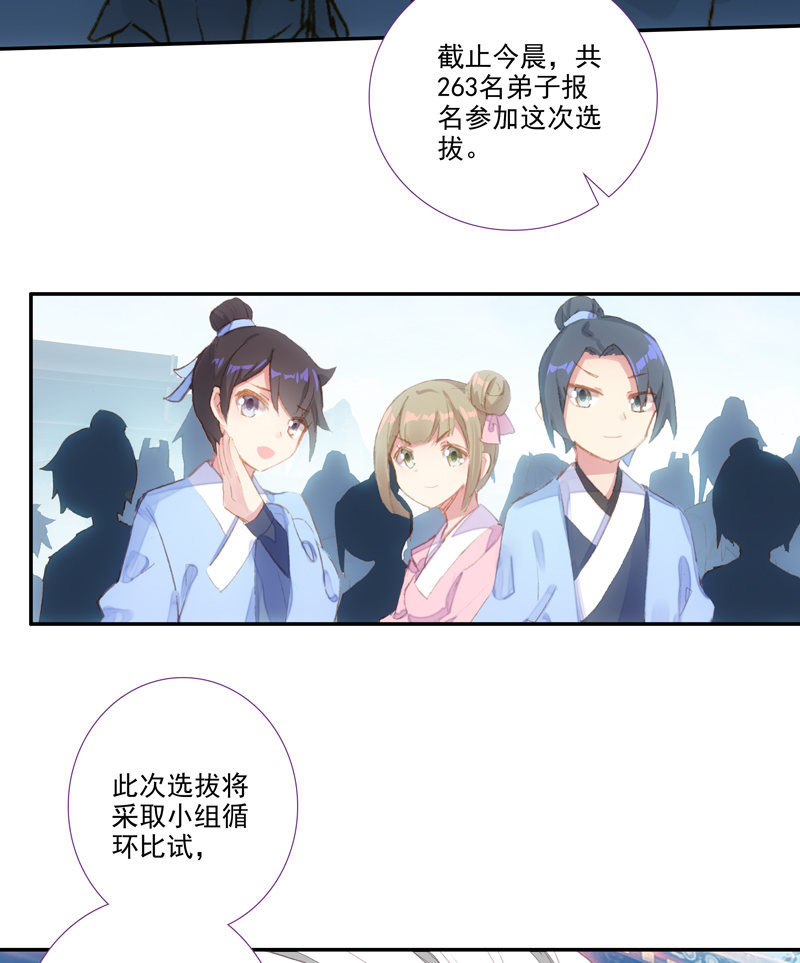 第112话1