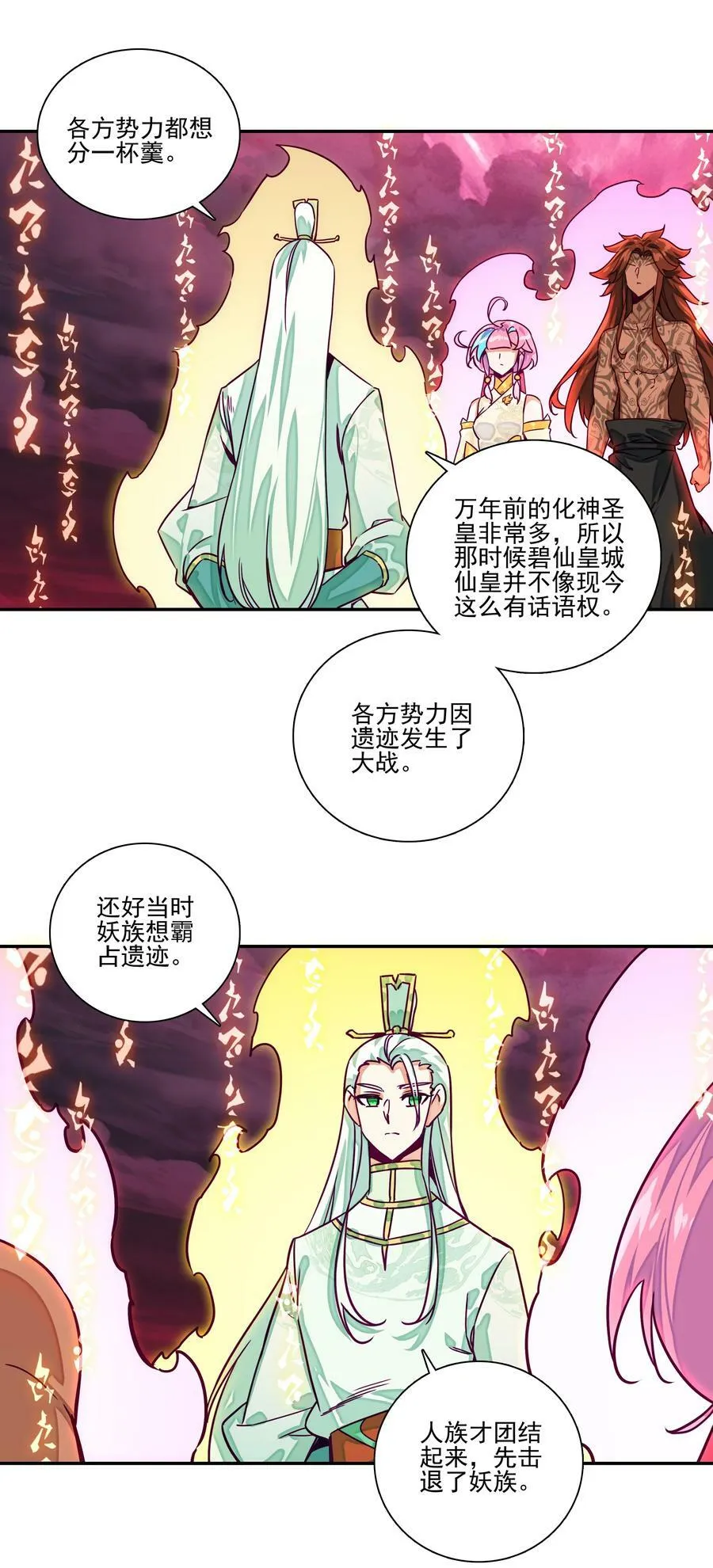 239 第234话逝者之怨11