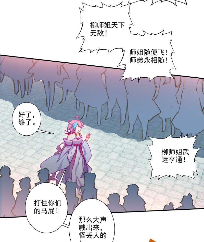第113话12
