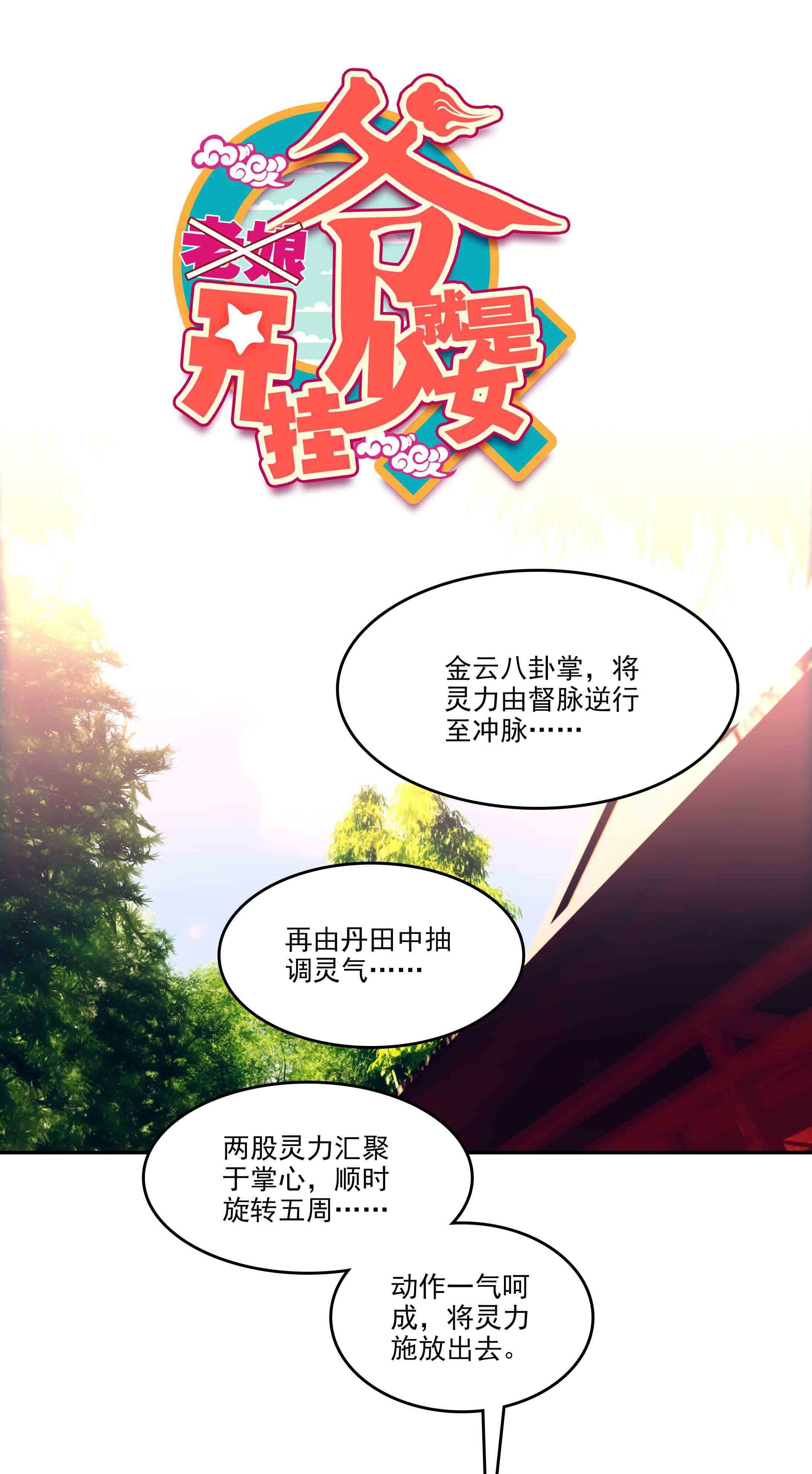 第43话0