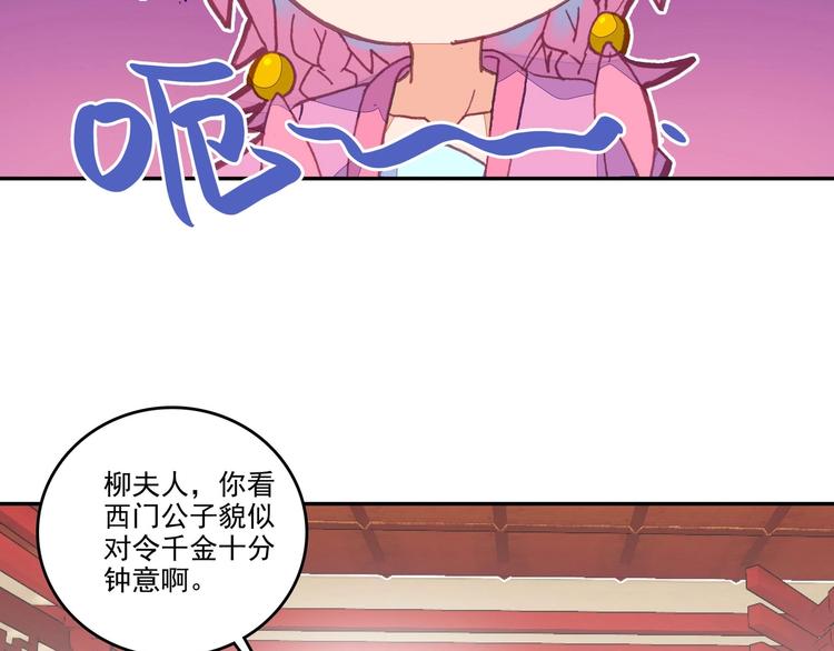 第9话25