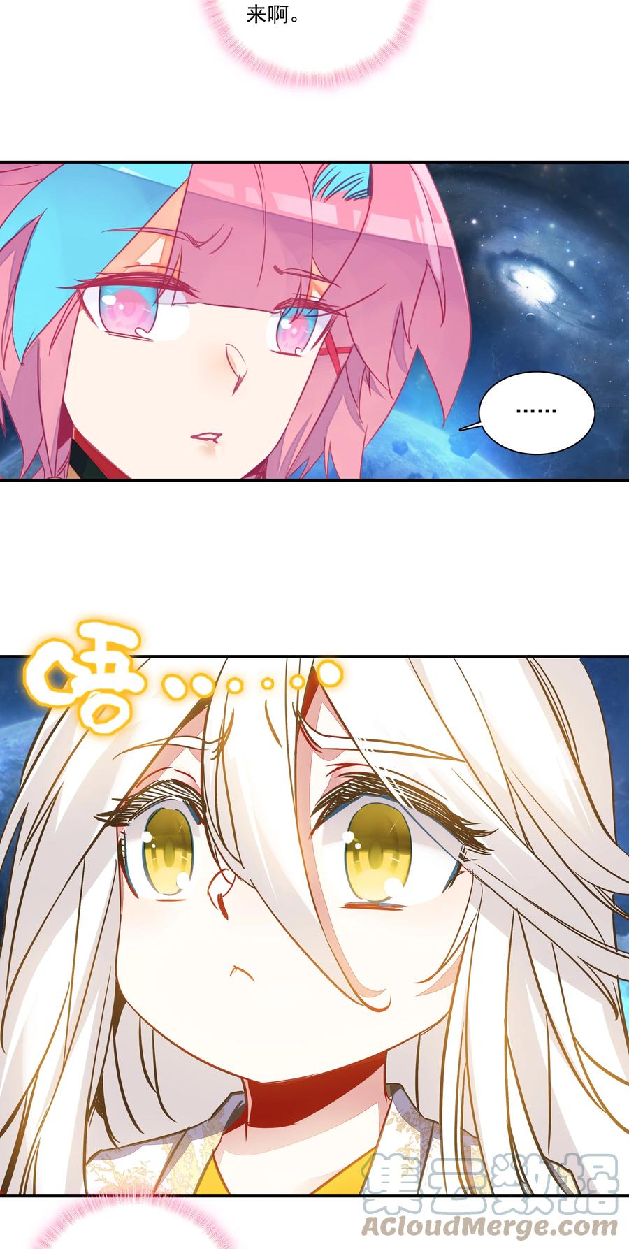 168 第165话 你有什么可教的？！30