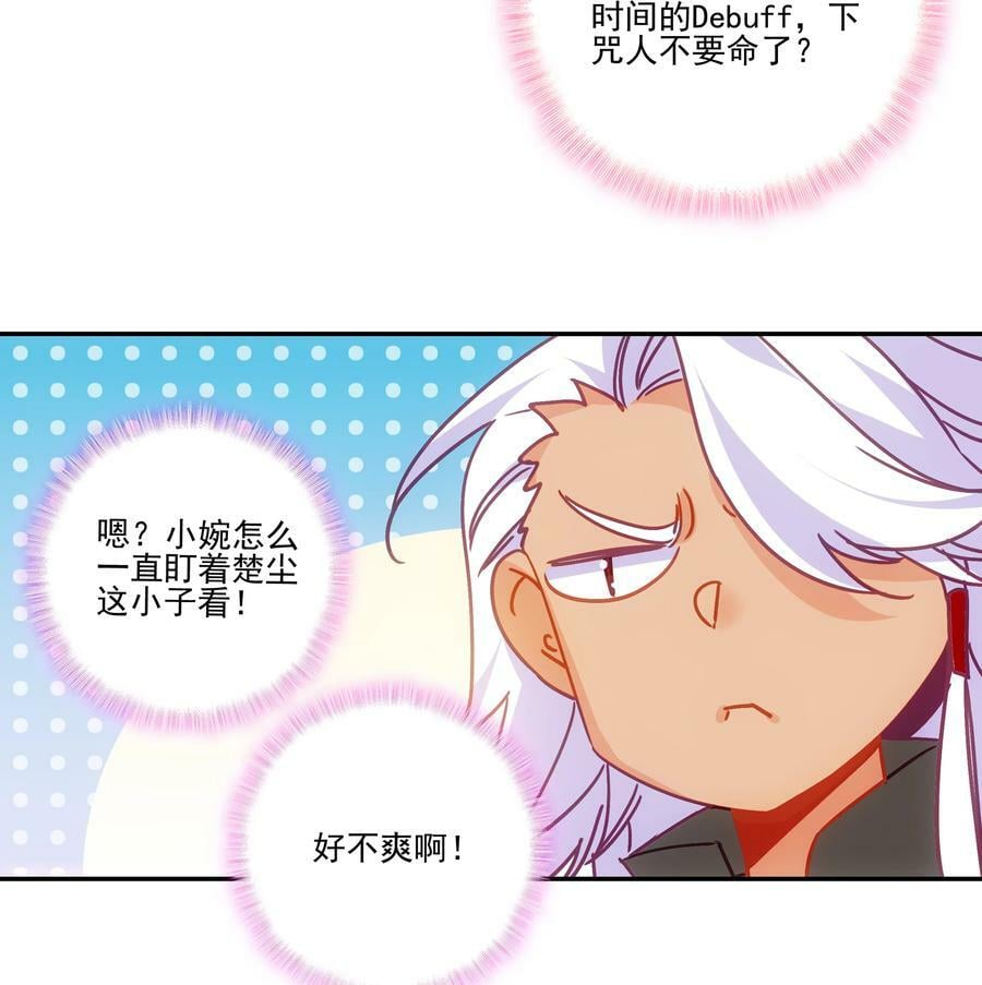192 第188话 商业模式开启了27