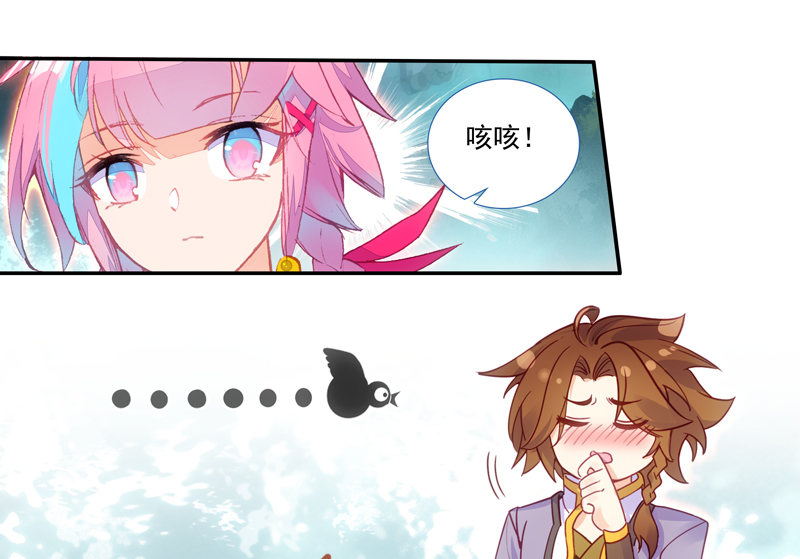 第125话46