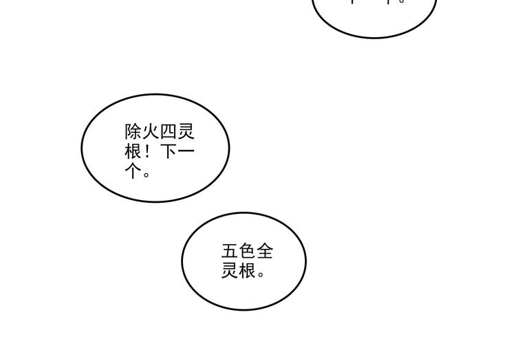 第26话46