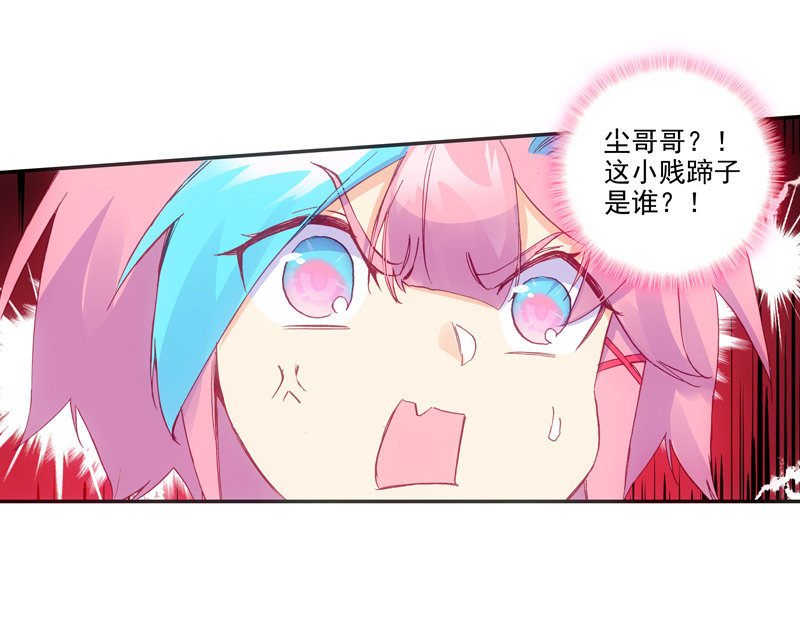 第124话48