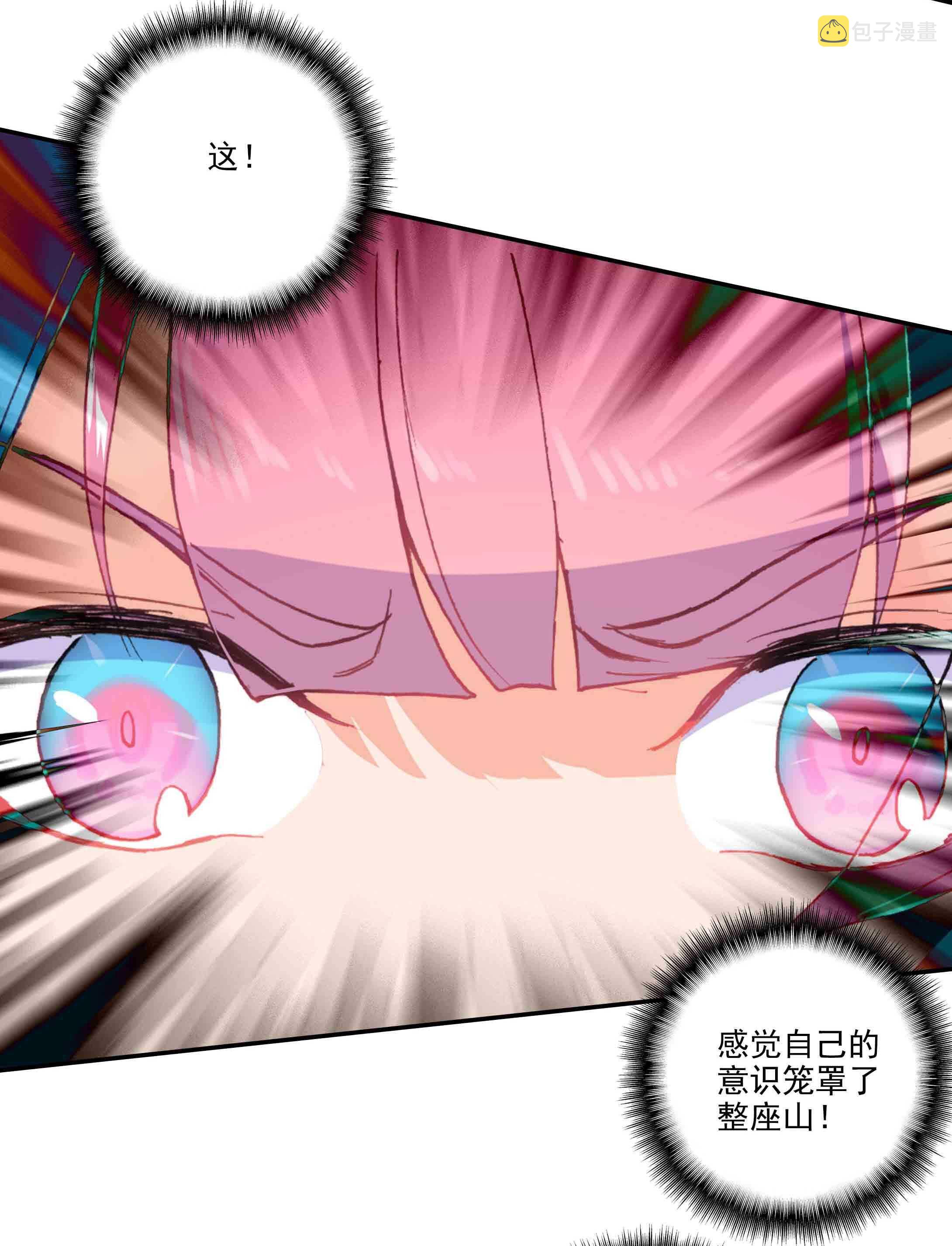 第43话32